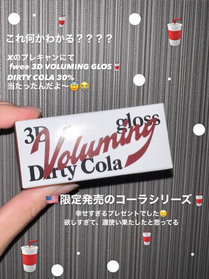 フィー 3Dボリューミンググロス/fwee/リップグロスを使ったクチコミ(1枚目)