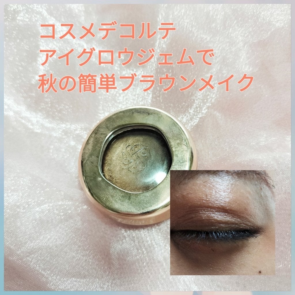 アイグロウジェム スキンシャドウ/DECORTÉ/ジェル・クリームアイシャドウを使ったクチコミ(1枚目)