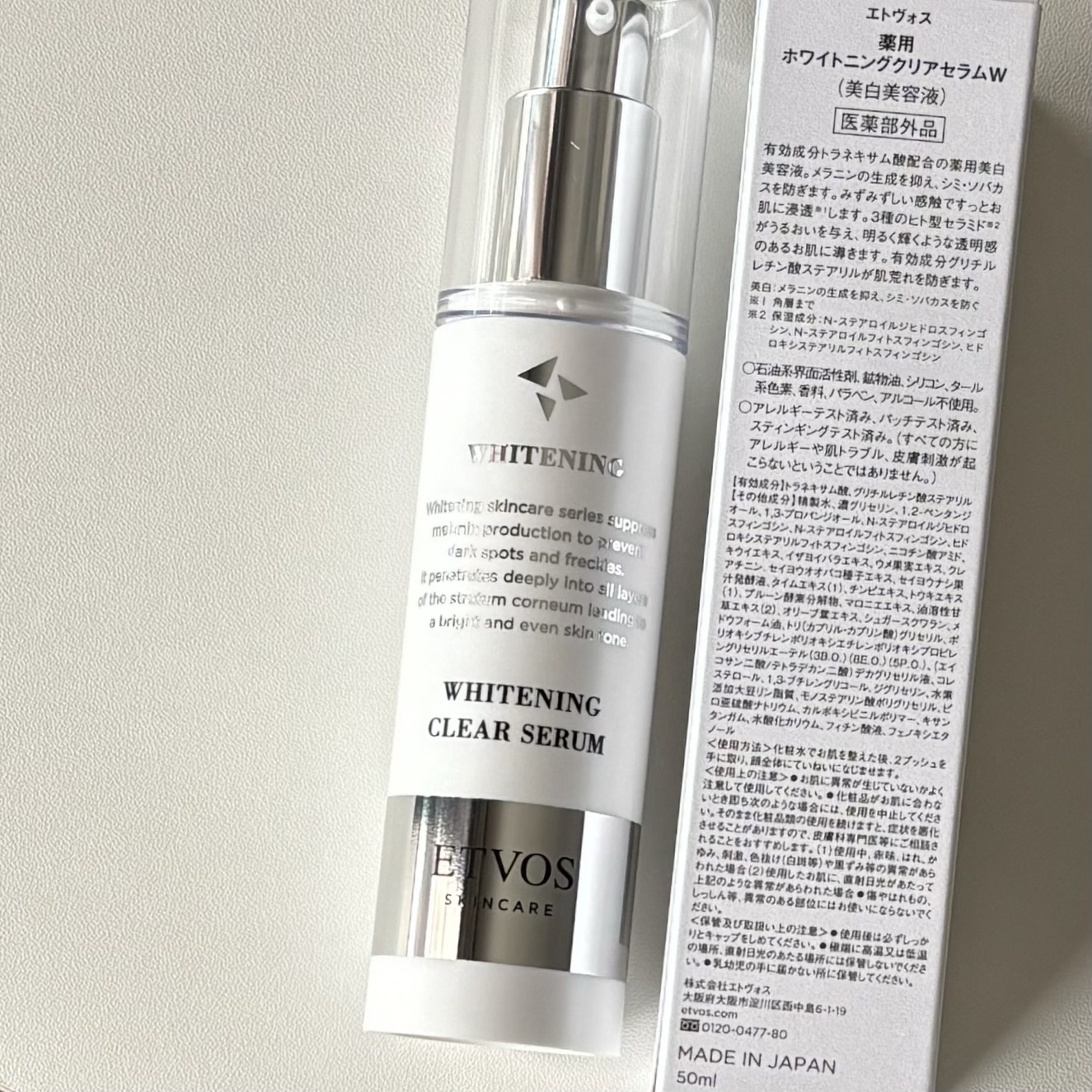 薬用 ホワイトニングクリアセラムW/エトヴォス/美容液を使ったクチコミ（1枚目）