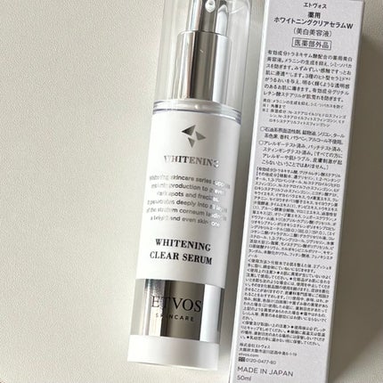 薬用 ホワイトニングクリアセラムW/エトヴォス/美容液を使ったクチコミ(1枚目)