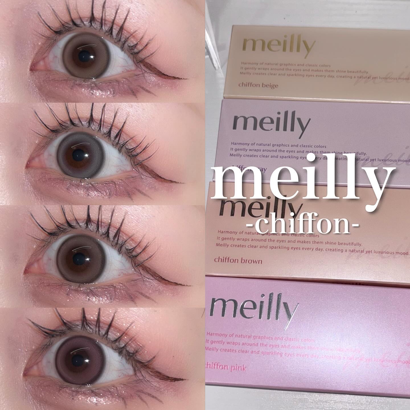 chiffon/meilly/ワンデー（１DAY）カラコンを使ったクチコミ（1枚目）