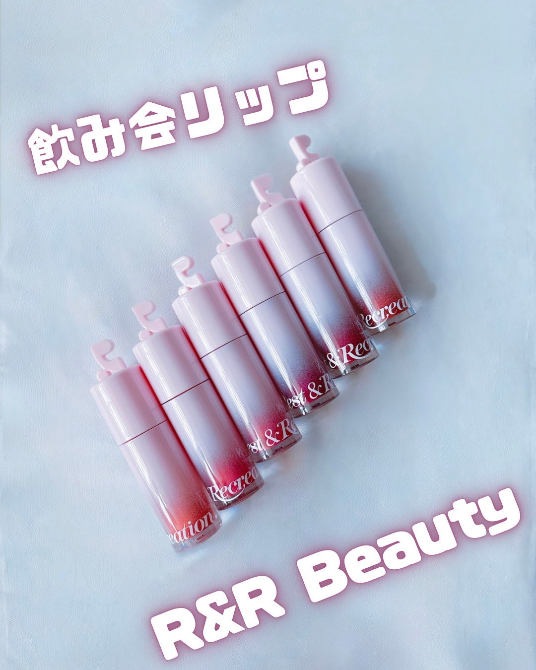 ウォーターグレーズリップティント/R&RBeauty/リップティントを使ったクチコミ(1枚目)