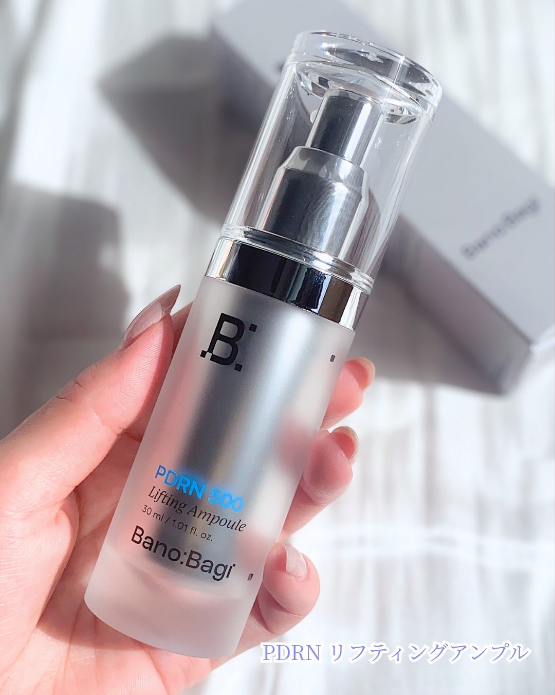 スキンブースターマスクファーミング/BANOBAGI/シートマスク・パックを使ったクチコミ(2枚目)