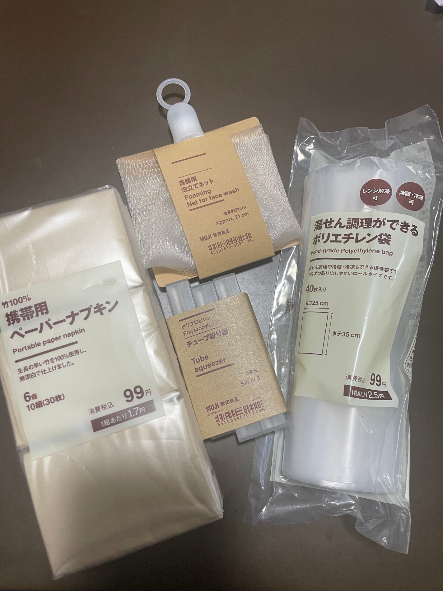 洗顔用泡立てネット/無印良品/その他スキンケアグッズを使ったクチコミ(2枚目)