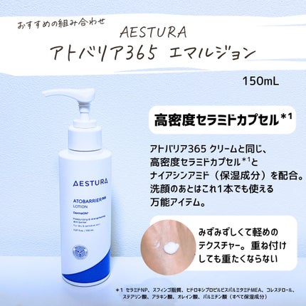 とまと村長@化粧品研究者 on LIPS 「韓国で人気の保湿クリーム。日本に上陸してからグングンきてる!_..」(8枚目)