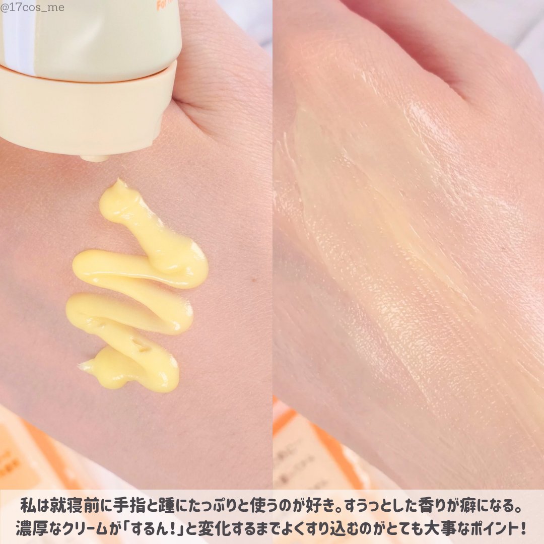 ハンドガード/ユースキン/ハンドクリームを使ったクチコミ（3枚目）