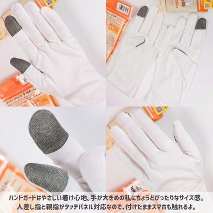 ユースキン/ユースキン/ボディクリームを使ったクチコミ(4枚目)