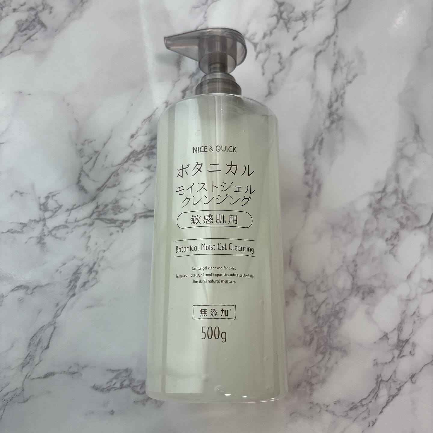 NICE ＆ QUICK ボタニカルオイルクレンジングのクチコミ「NICE & QUICK（ナイスアンドクイック） ボタニカルモイストジェルクレンジング

うる.....」（1枚目）