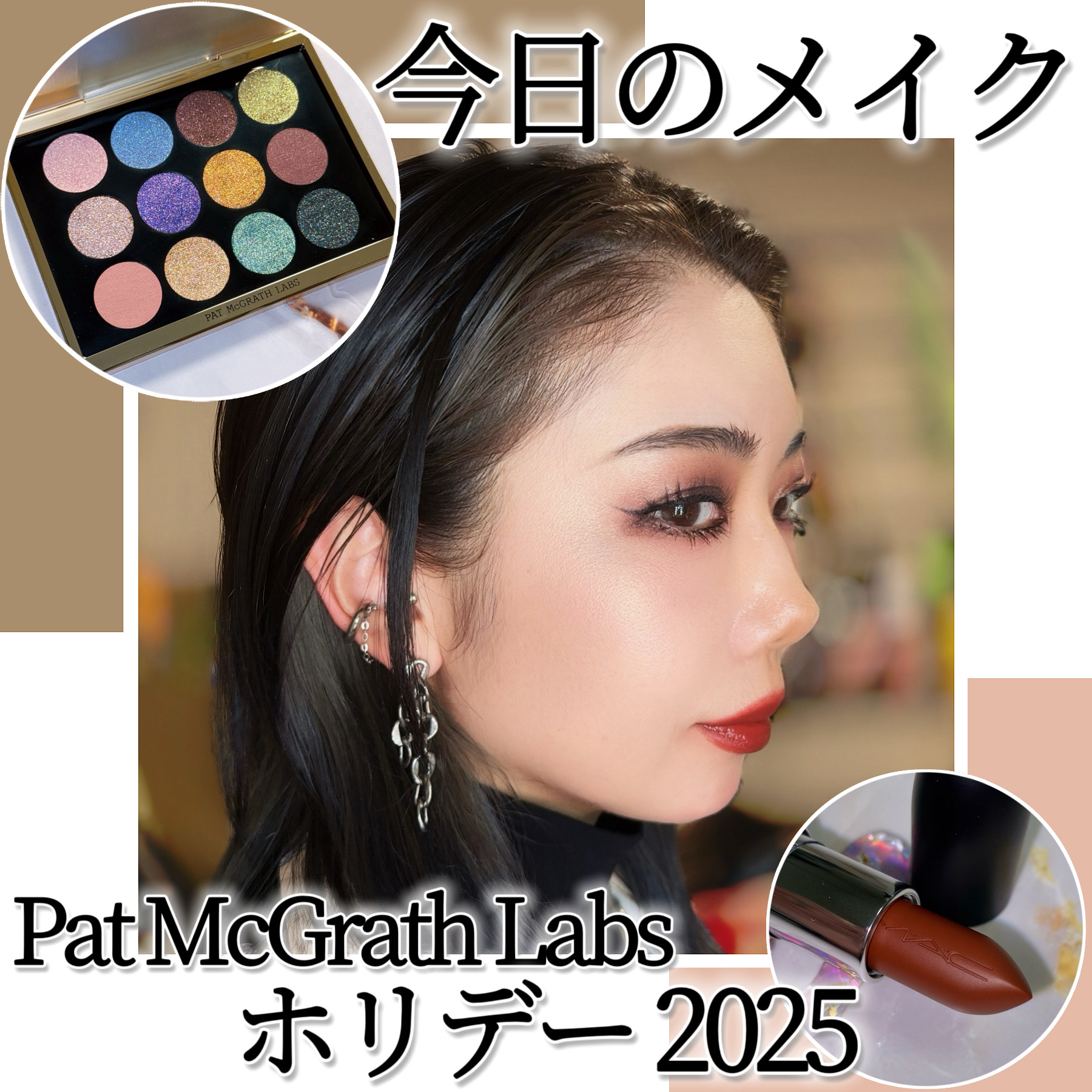 Gilded Nirvana: Mega Eye Shadow Palette/PAT McGRATH LABS/アイシャドウパレットを使ったクチコミ（1枚目）