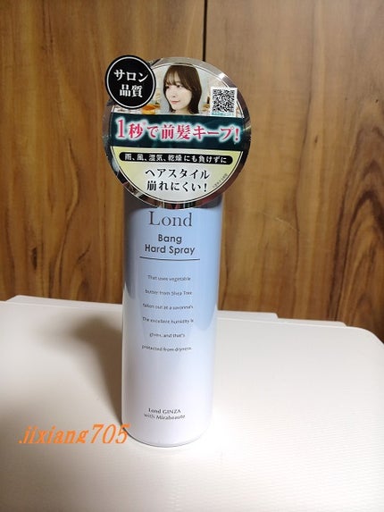 ロンド GINZA With ミラボーテ ハードバングスプレー<ヘアスタイリング剤>/Lond/ヘアスプレーを使ったクチコミ(1枚目)