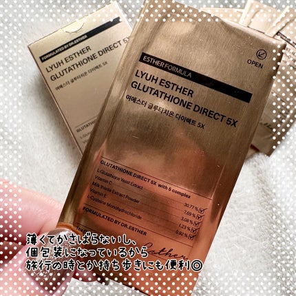 ヨエスターグルタチオンダイレクト5X/ESTHER FORMULA/美容サプリメントを使ったクチコミ(3枚目)