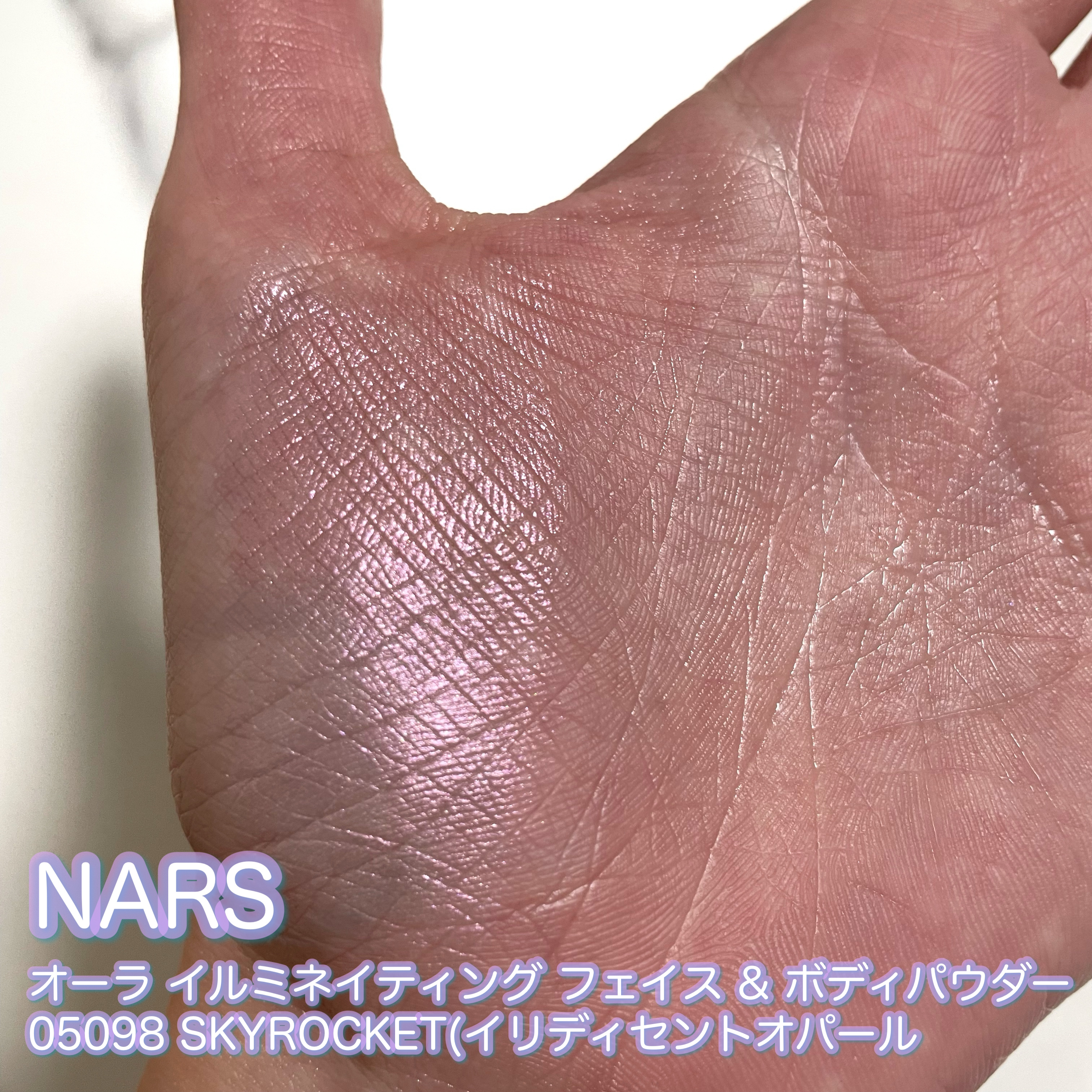NARS NARS オーライルミネイティング フェイス ＆ ボディパウダーのクチコミ「
オパールのような透明感のある肌に🎄🤍🤍

-------------------------.....」（3枚目）