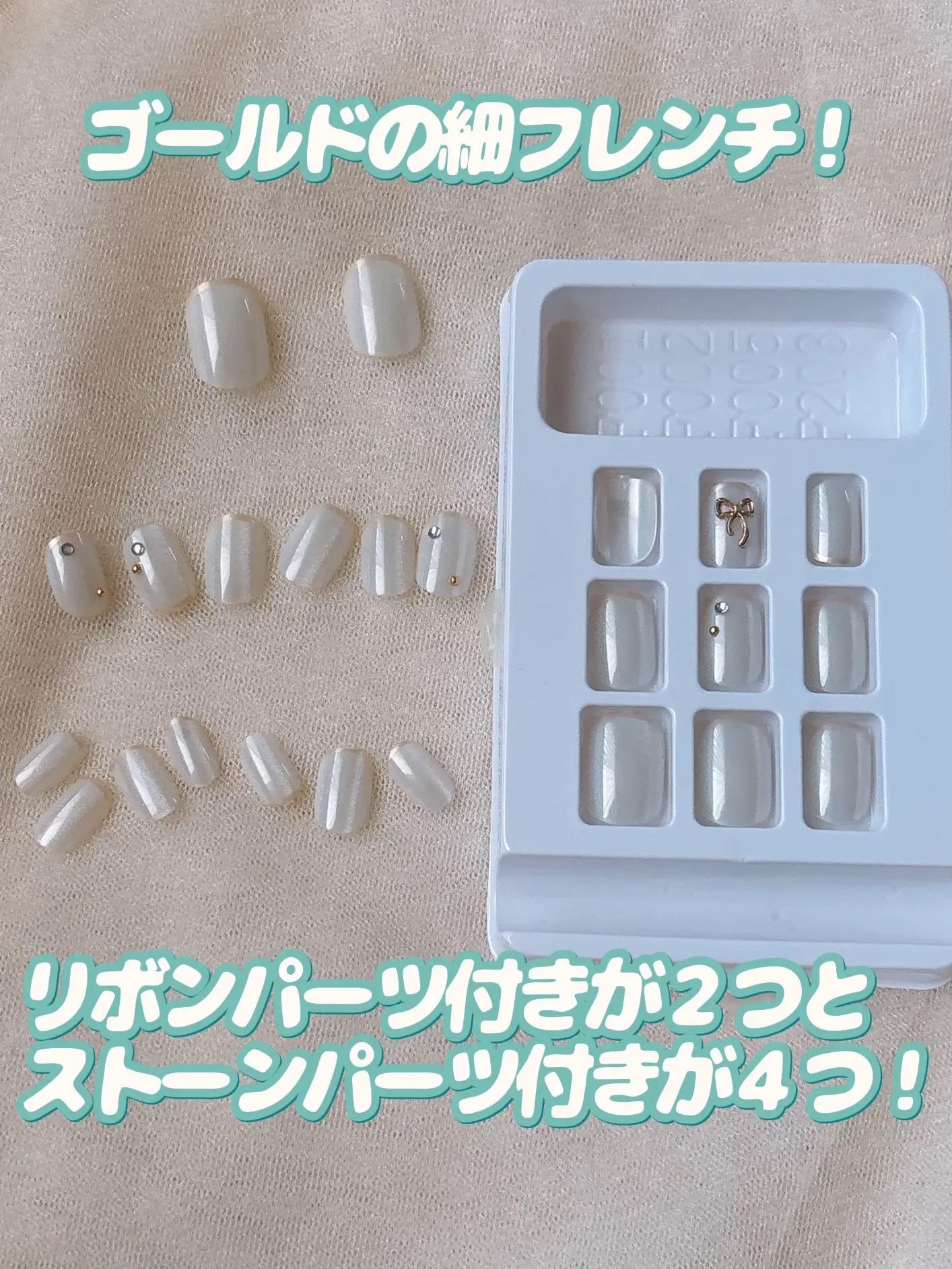 ネイルチップ(ハンド)/amifa/ネイルチップ・パーツを使ったクチコミ(5枚目)