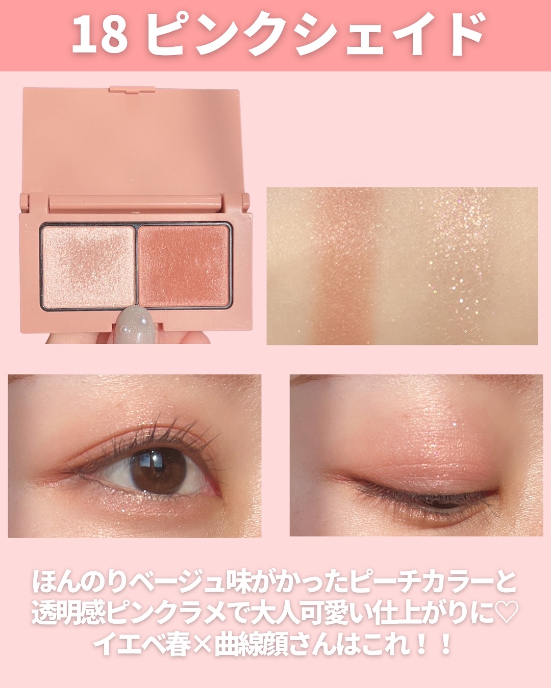 ettusais エテュセ アイエディション(カラーパレット)のクチコミ「@miichan.cosme👈🏻その他のコスメ情報はこちら💖

ettusaisアイエディショ.....」（3枚目）