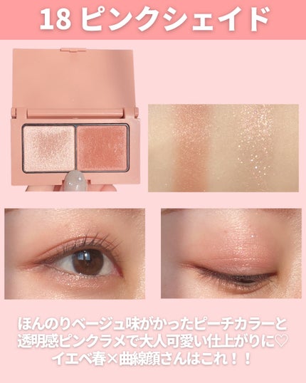 エテュセ アイエディション(カラーパレット)/ettusais/アイシャドウパレットを使ったクチコミ(3枚目)