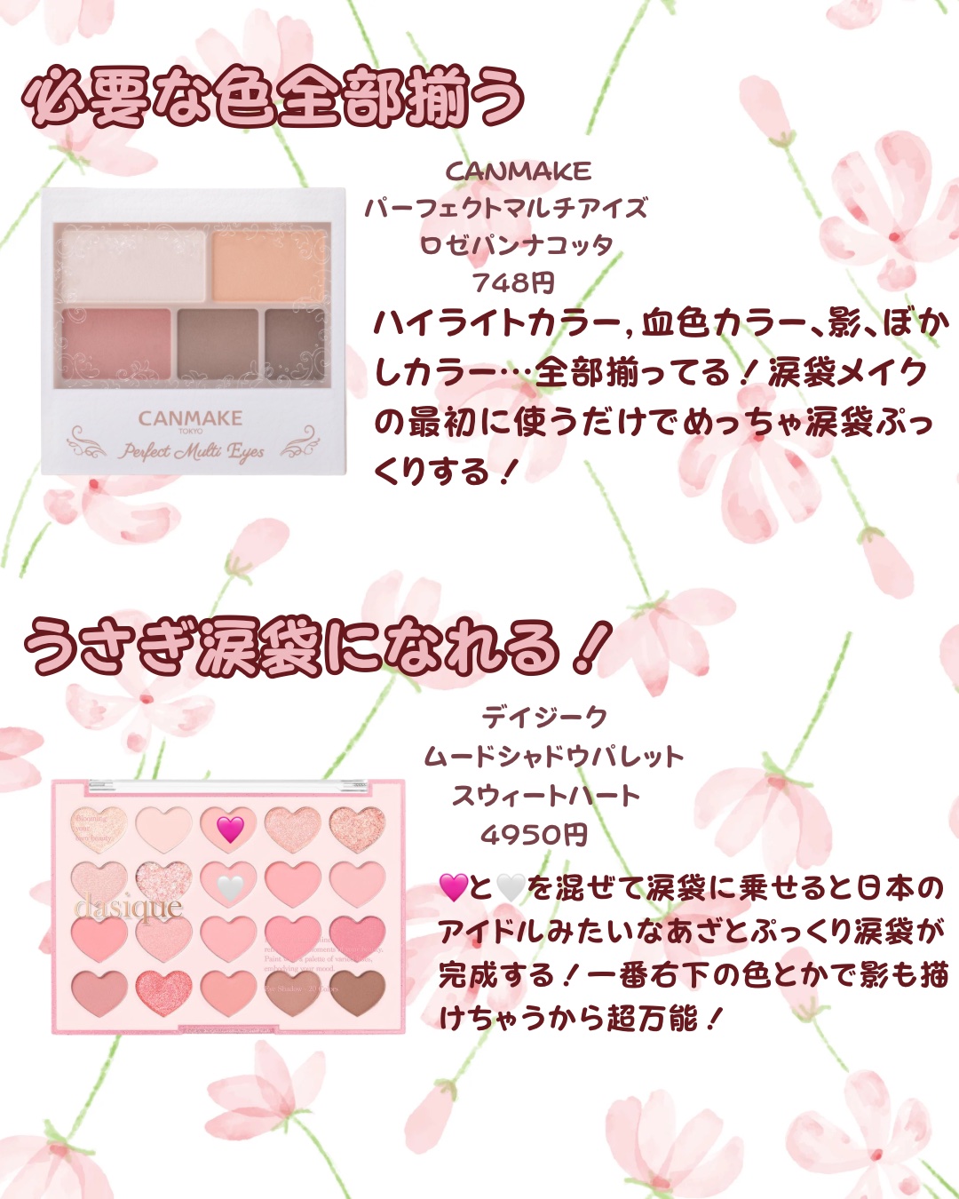 メロウシャドウ/KiSS/ジェル・クリームアイシャドウを使ったクチコミ（2枚目）