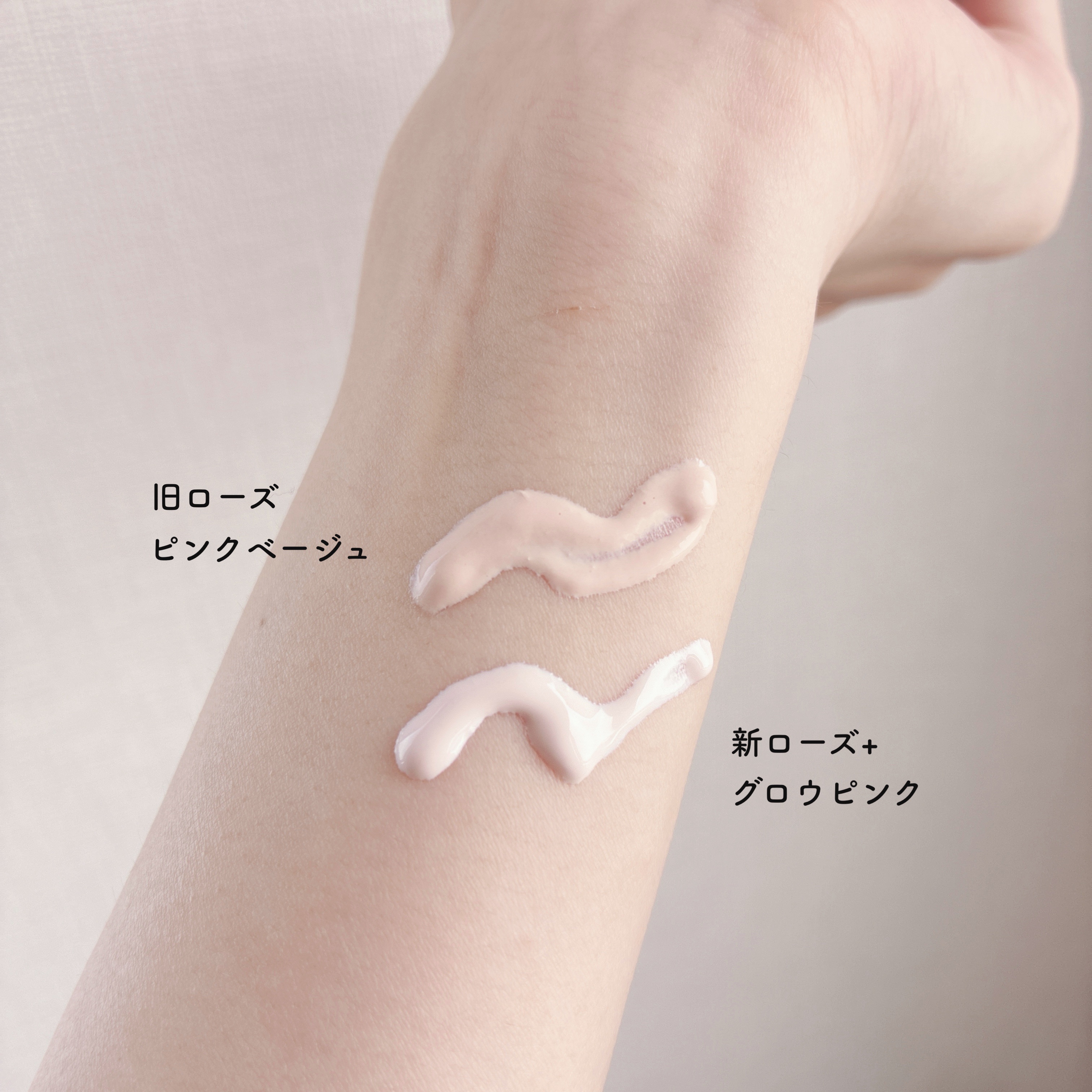 UVイデア XL プロテクショントーンアップ ローズ+/ラ ロッシュ ポゼ/日焼け止め・UVケアを使ったクチコミ（3枚目）