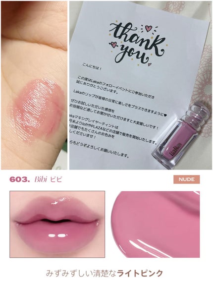 を使ったクチコミ(1枚目)