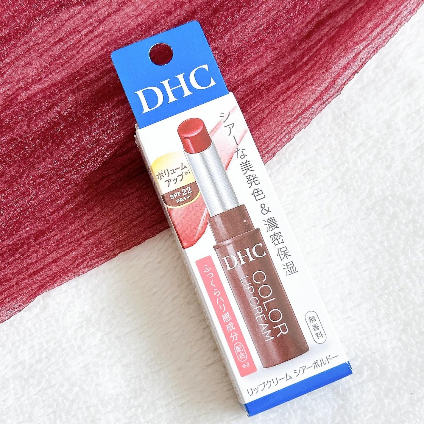 DHC リップクリーム/DHC/リップクリームを使ったクチコミ(4枚目)