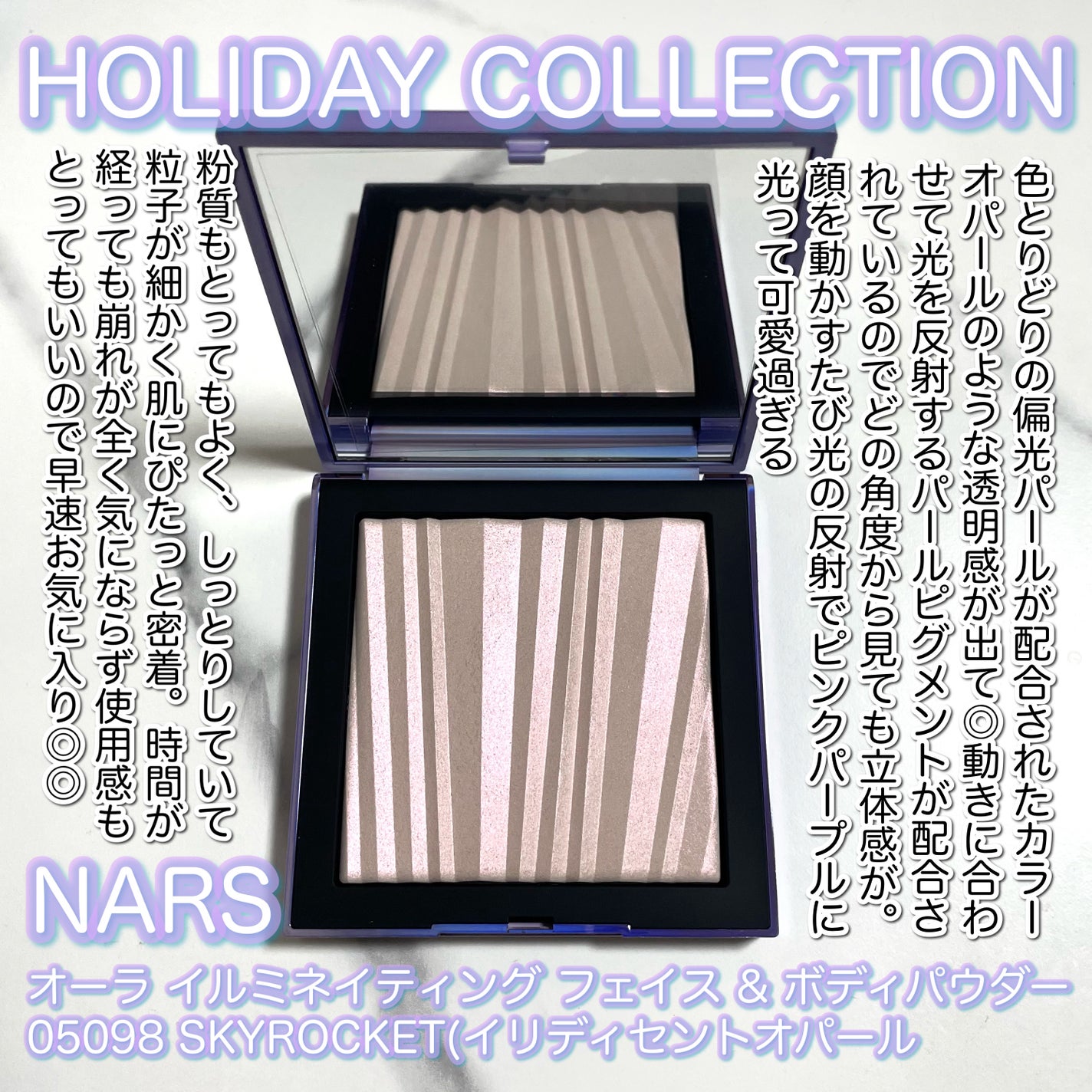 NARS オーライルミネイティング フェイス & ボディパウダー/NARS/プレストパウダーを使ったクチコミ(2枚目)