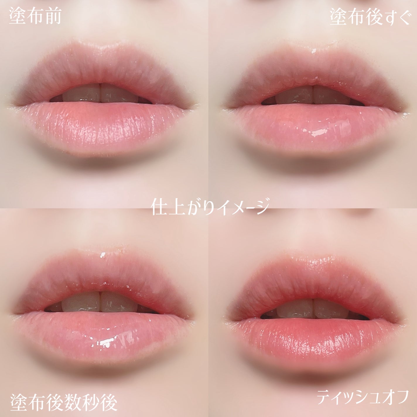 デイニードルリップ ストロング/CHOOSY/リッププランパーを使ったクチコミ(3枚目)