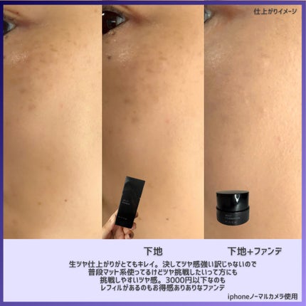 ケイト ジュレリープファンデーション/KATE/リキッドファンデーションを使ったクチコミ(5枚目)