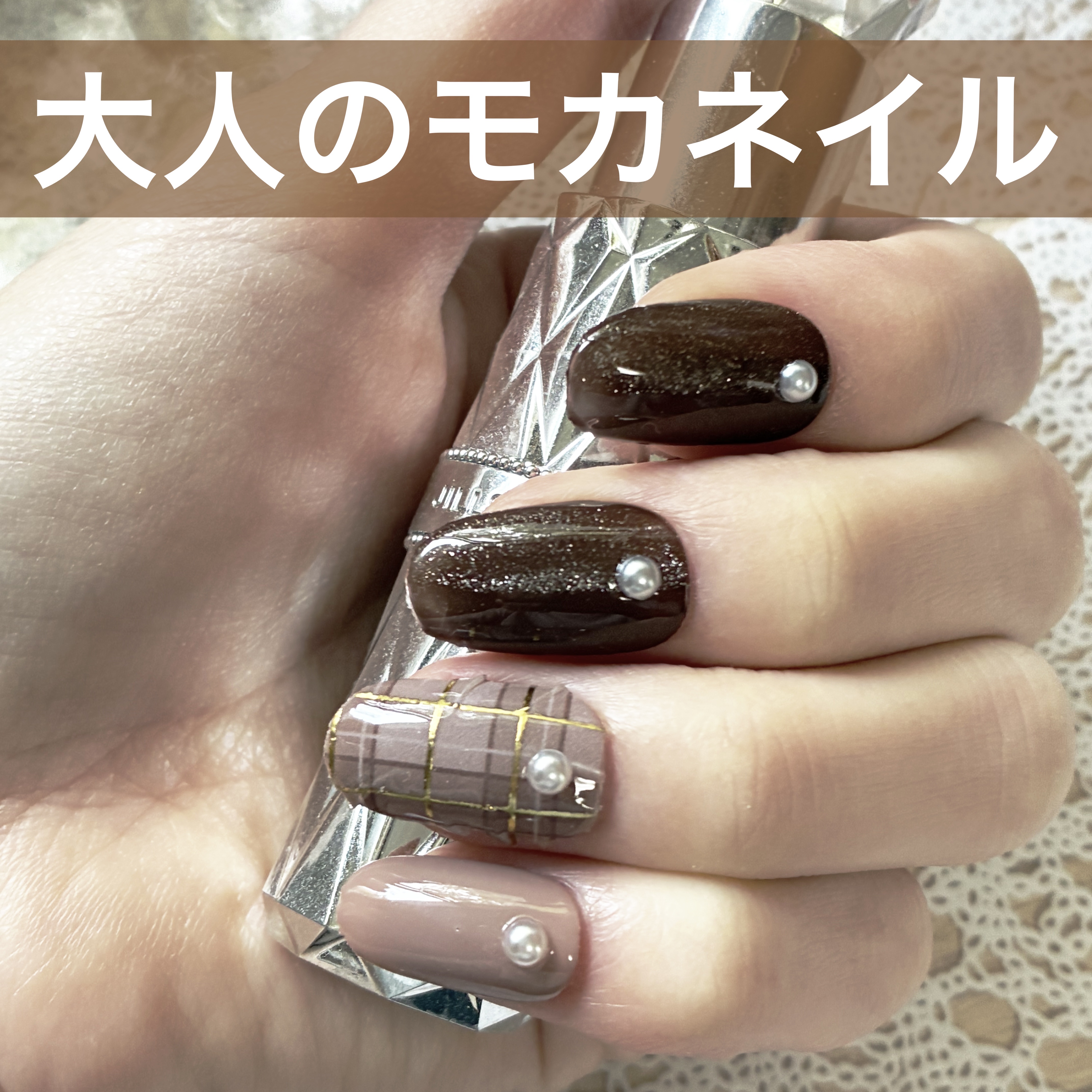 ジェルネイル（ライト対応）/セリア/ジェルネイルを使ったクチコミ（1枚目）