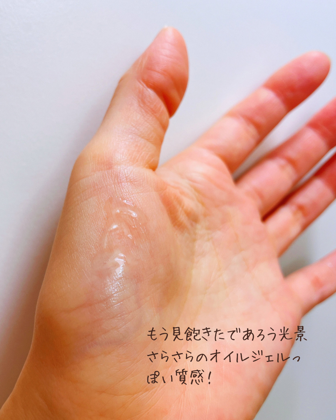 KATE ケイト ジュレリープコンシーラー クリアのクチコミ「これこれ。
まぶたネチョネチョしないし、
時間が経ってもほどほど濡れツヤが残りました。

やっ.....」（3枚目）