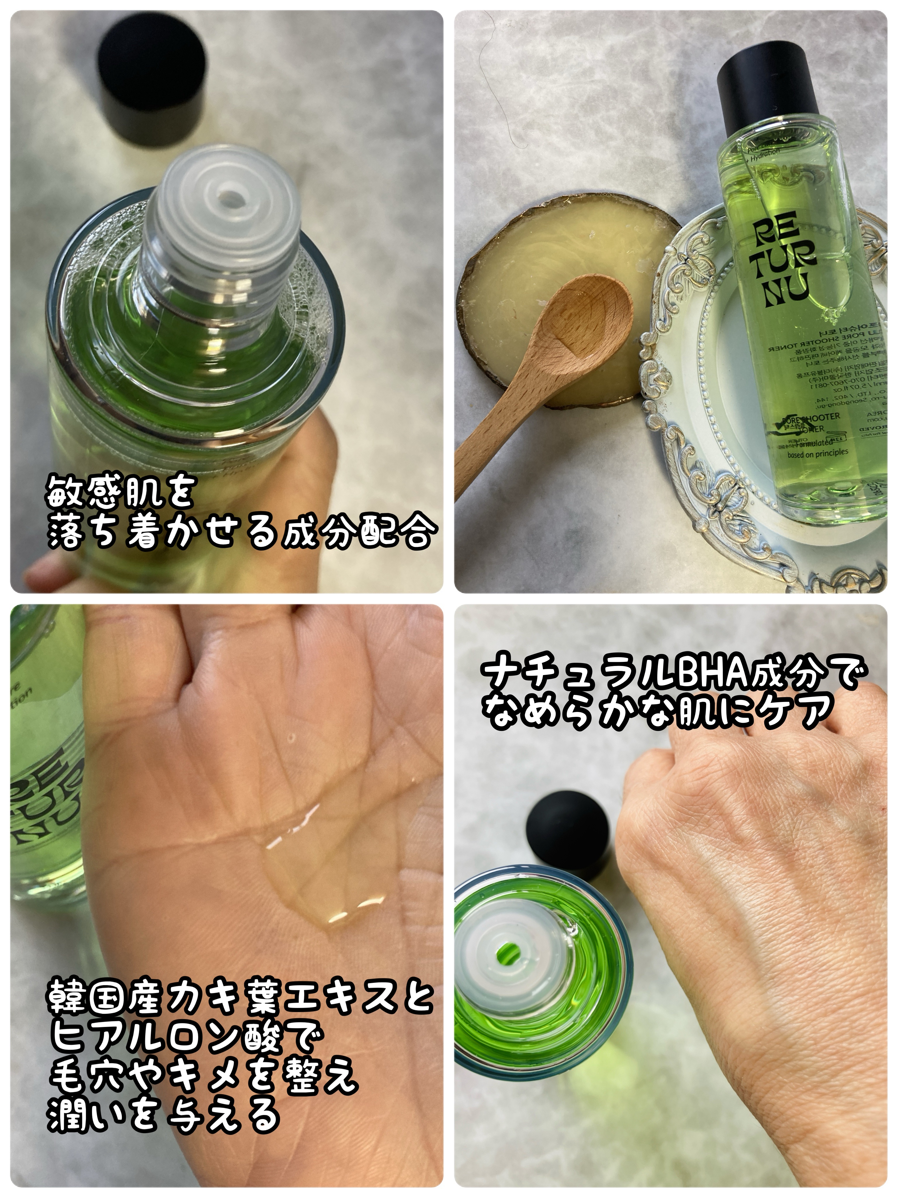 を使ったクチコミ（2枚目）