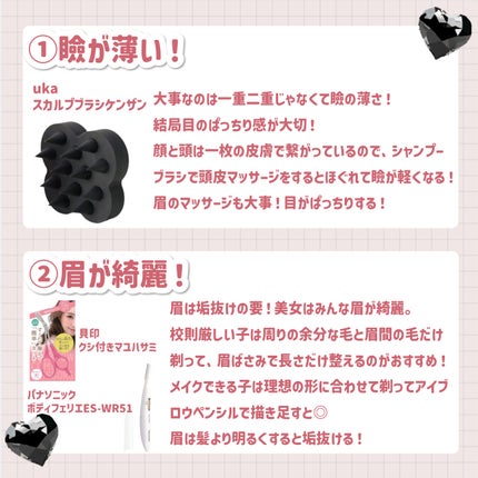 uka scalp brush kenzan/uka/スカルプブラシを使ったクチコミ(2枚目)