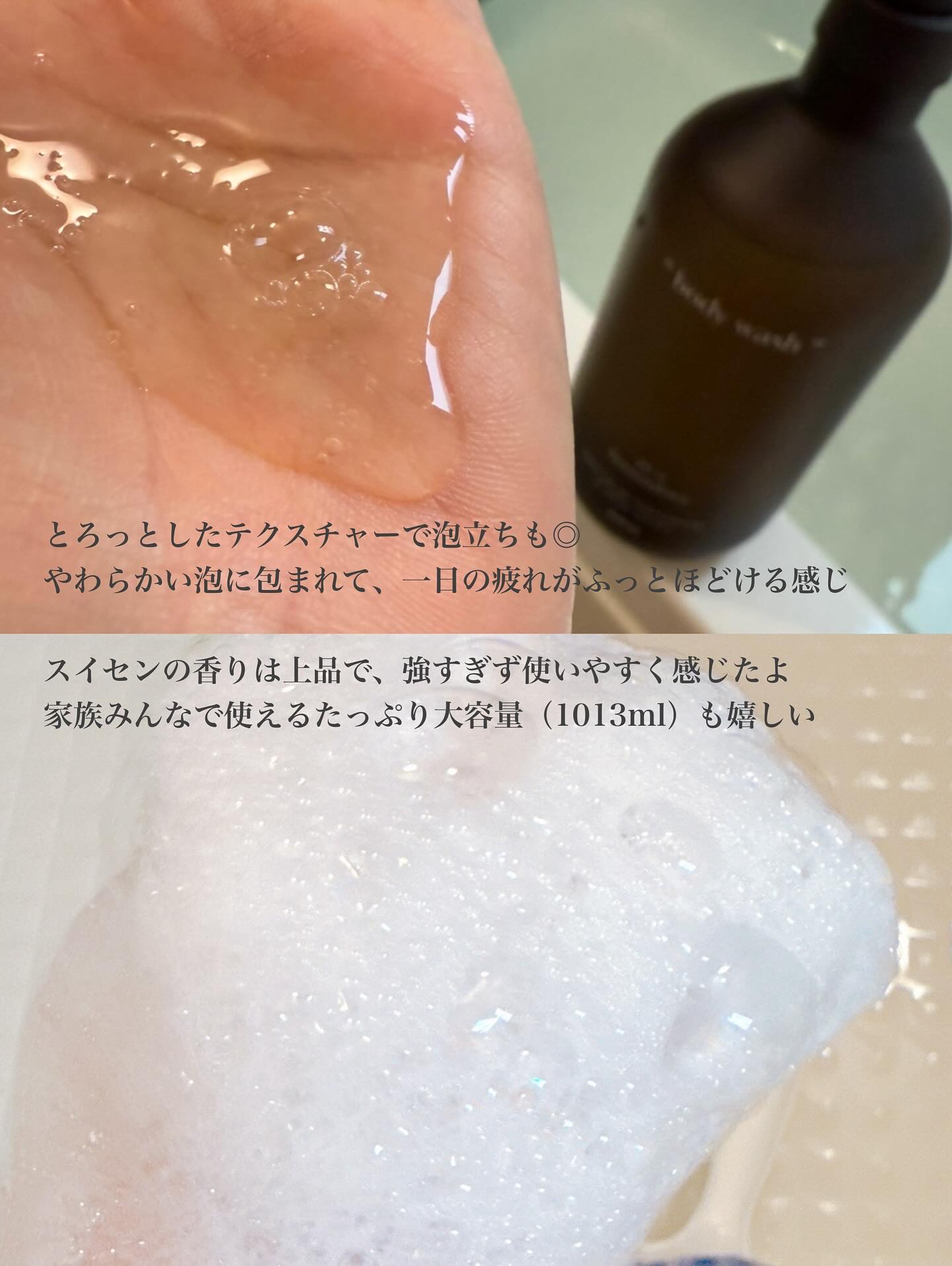 ヘトラス　ボディーソープ/hetras/その他スキンケアを使ったクチコミ（2枚目）