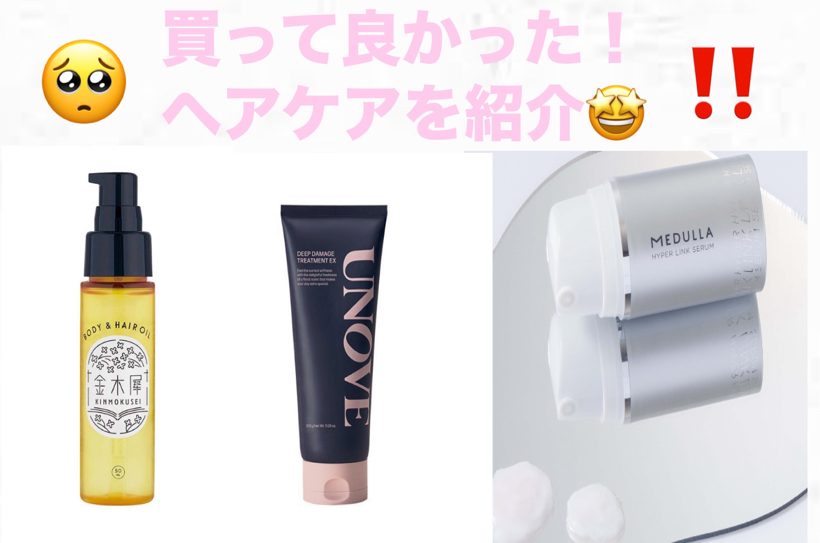 金木犀 ボディー＆ヘアオイル/ゆるりと/ボディオイルを使ったクチコミ（1枚目）