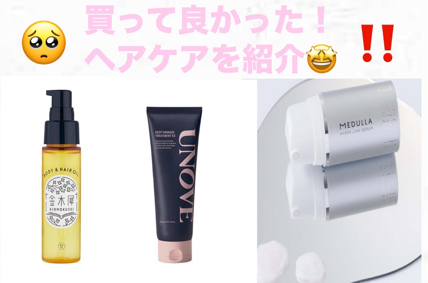 金木犀 ボディー&ヘアオイル/ゆるりと/ボディオイルを使ったクチコミ(1枚目)