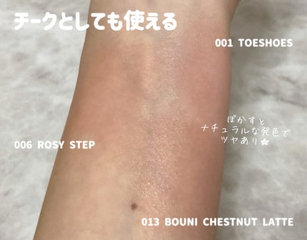 ジェリースティック/tiptoe/口紅を使ったクチコミ(4枚目)