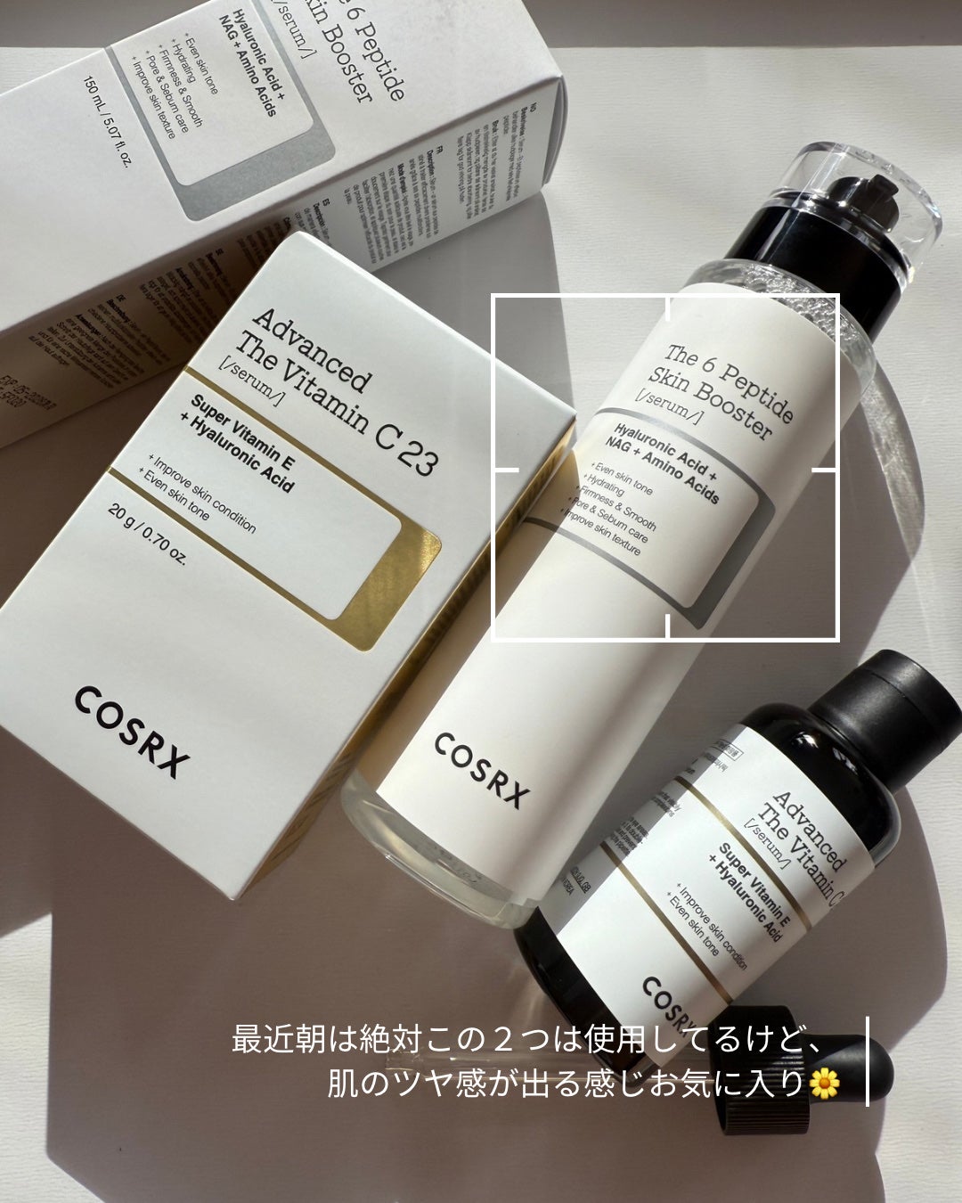 RXザ・6ペプチドスキンブースターセラム/COSRX/ブースター・導入液を使ったクチコミ(3枚目)