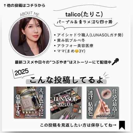 YSL ラブシャイン キャンディグレーズ/YVES SAINT LAURENT BEAUTE/口紅を使ったクチコミ(9枚目)