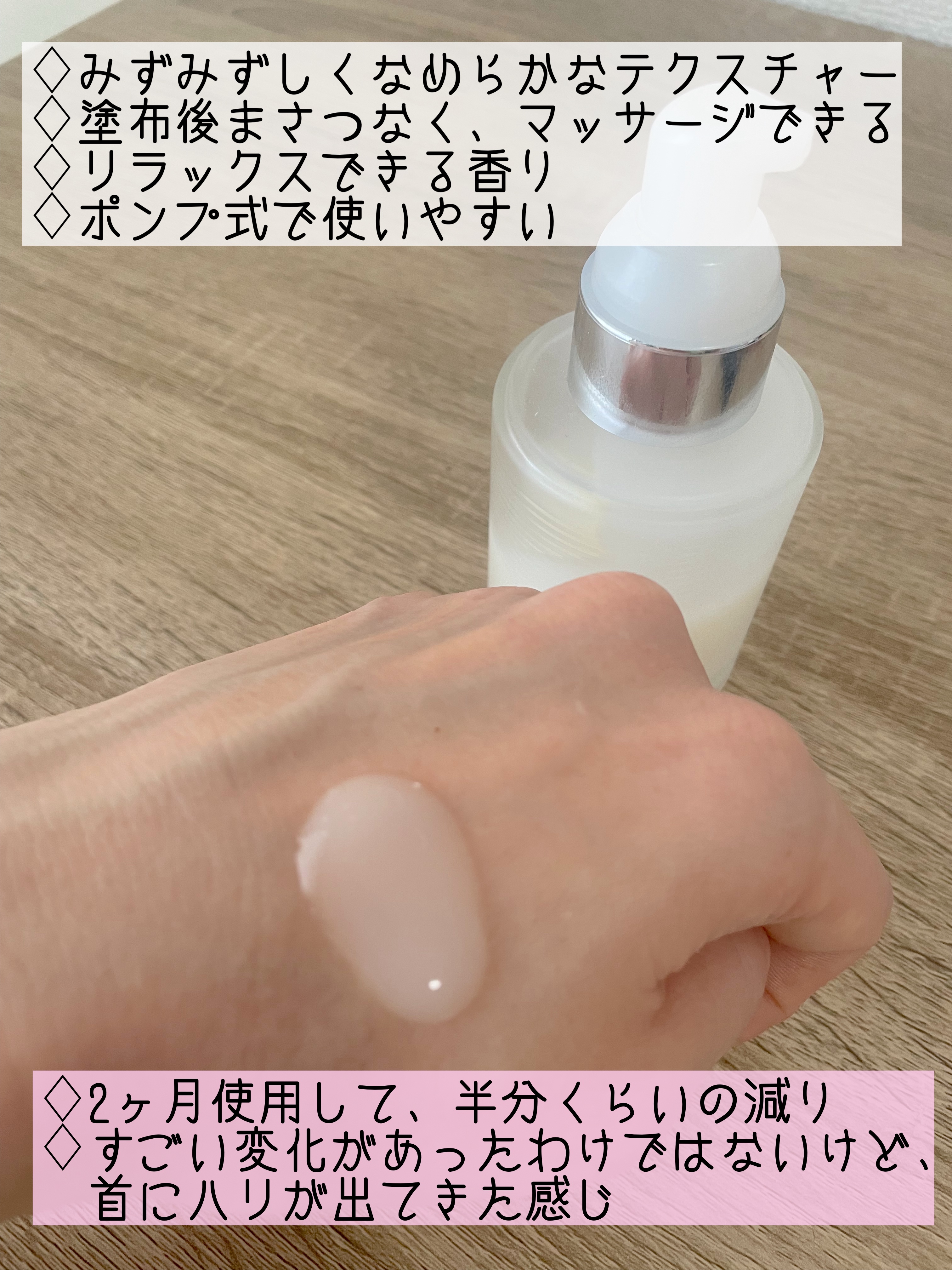 センサイ ネック アンド デコルテ エッセンス/SENSAI/ネック・デコルテケアを使ったクチコミ（2枚目）