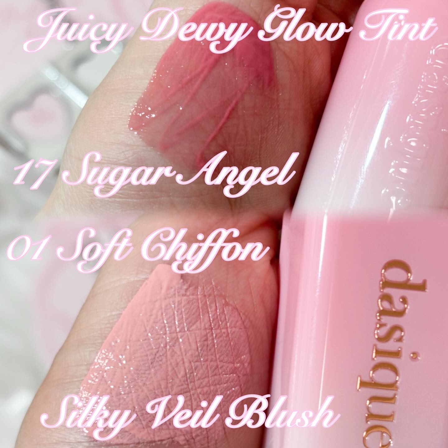 ジューシーデューイグロウティント/dasique/リップティントを使ったクチコミ（2枚目）