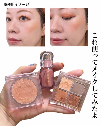 natsumi on LIPS 「デイジードールから新色アイシャドウ出るよ!/デイジードール@d..」(5枚目)