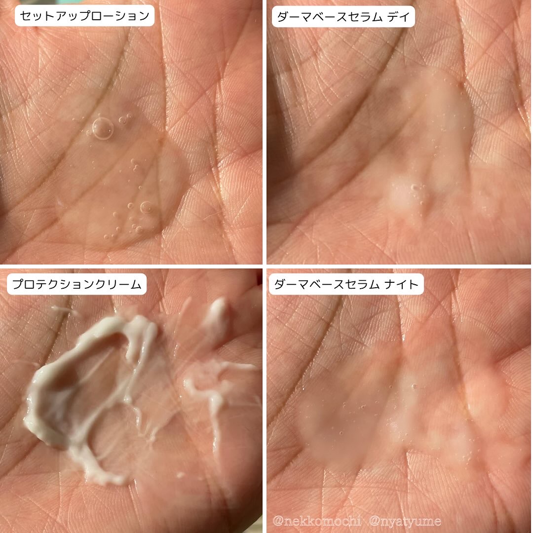 コラリッチソア ダーマベースセラム デイ/コラリッチ/美容液を使ったクチコミ（2枚目）