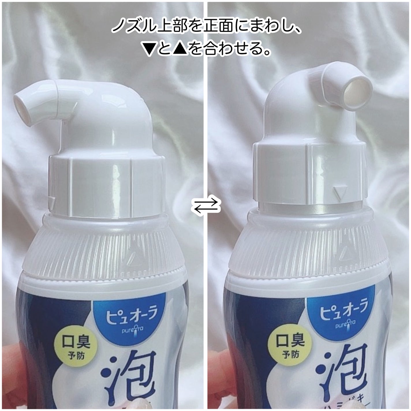 ピュオーラ 泡ハミガキ/ピュオーラ/歯磨き粉を使ったクチコミ(2枚目)