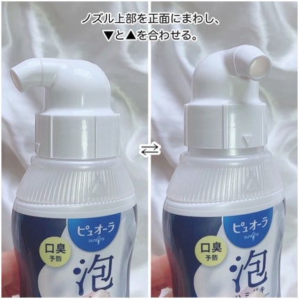 ピュオーラ 泡ハミガキ/ピュオーラ/歯磨き粉を使ったクチコミ(2枚目)