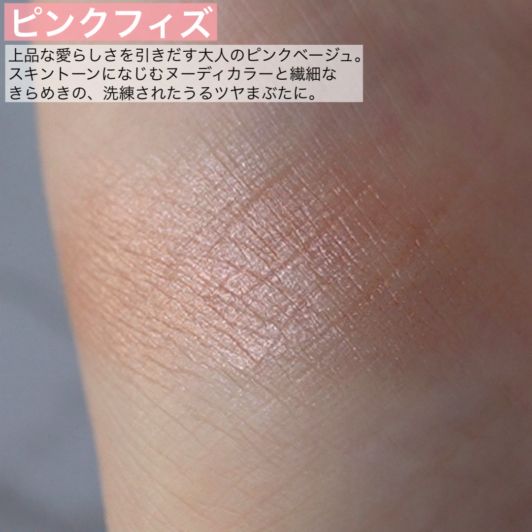 ミネラルアイバームⅡ/エトヴォス/ジェル・クリームアイシャドウを使ったクチコミ（2枚目）