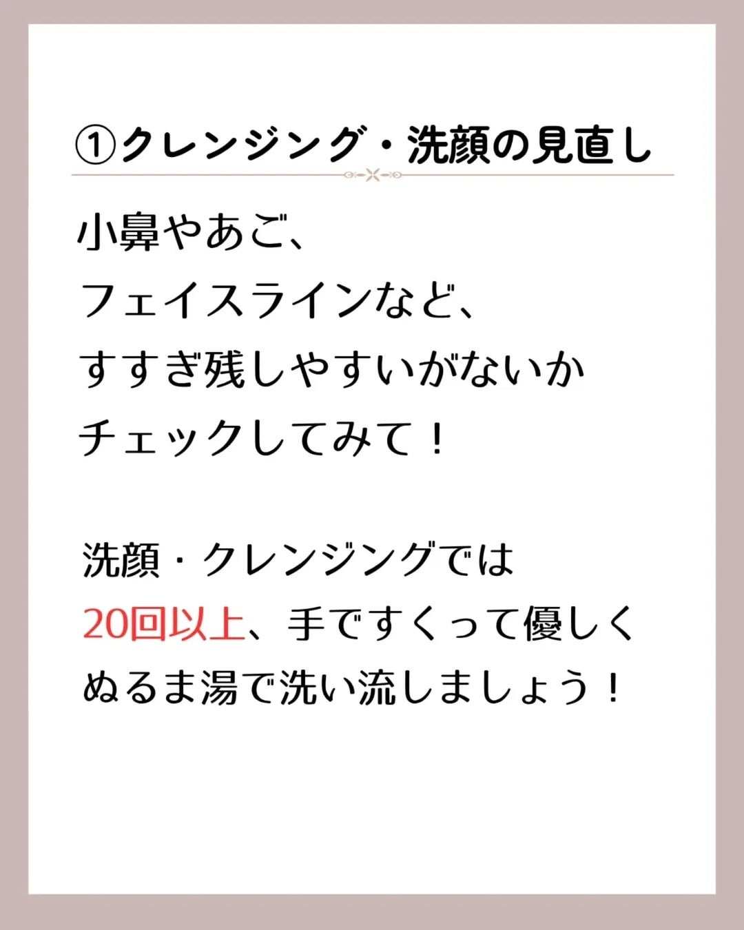 アネトス バランシング トリートメントクリーム/Anetos/フェイスクリームを使ったクチコミ(4枚目)