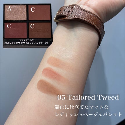 コスメデコルテ スキンシャドウ デザイニング パレット/DECORTÉ/アイシャドウパレットを使ったクチコミ(6枚目)