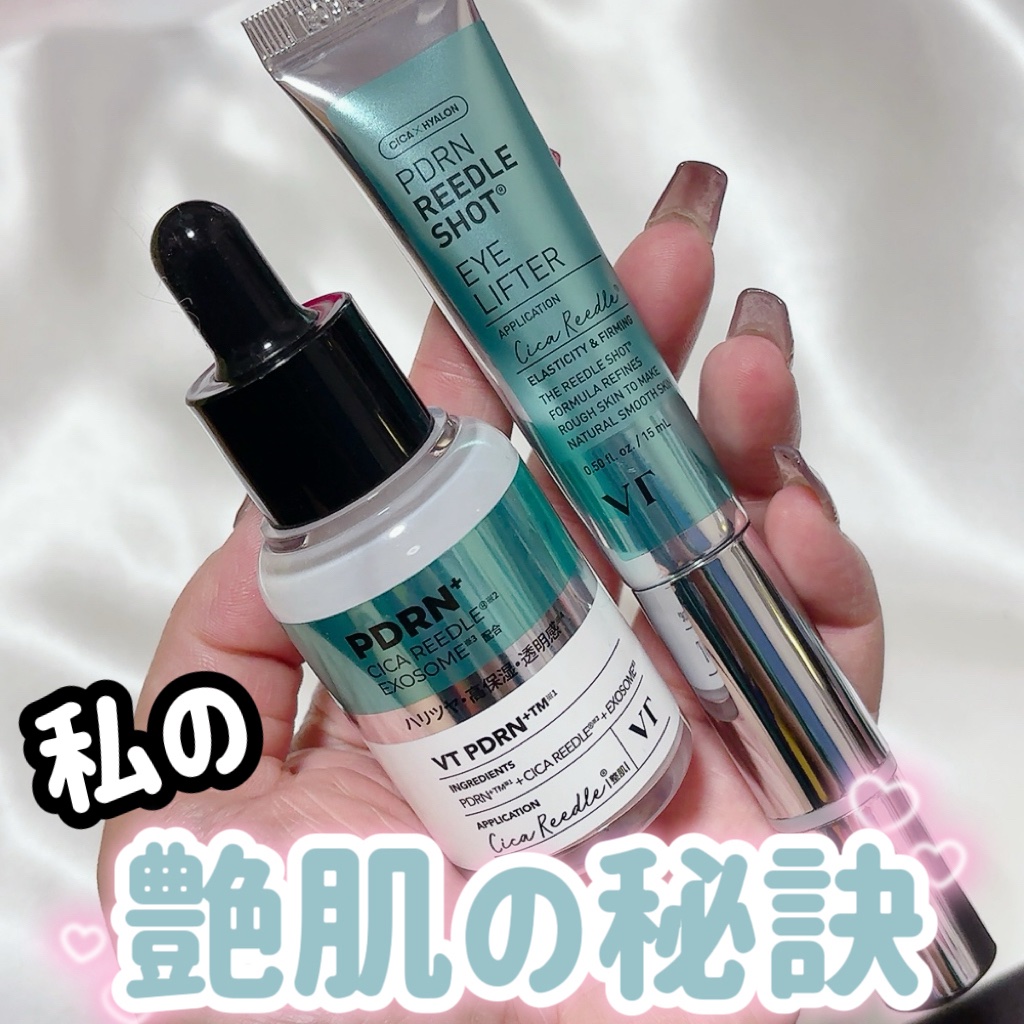PDRN リードルショットアイリフター/VT/アイケア・アイクリームを使ったクチコミ（1枚目）