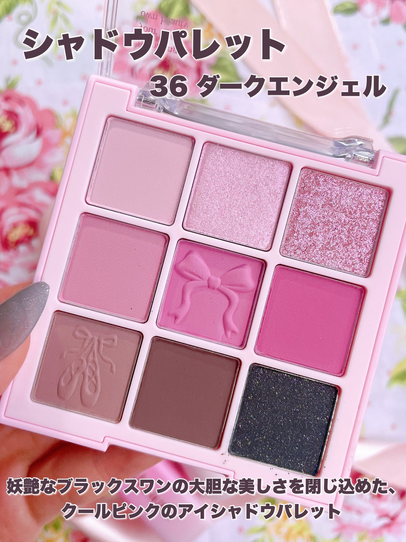 シャドウパレット/dasique/アイシャドウパレットを使ったクチコミ(3枚目)