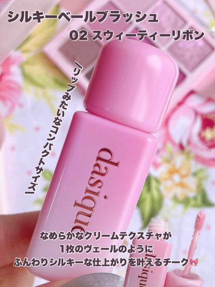 シャドウパレット/dasique/アイシャドウパレットを使ったクチコミ(7枚目)