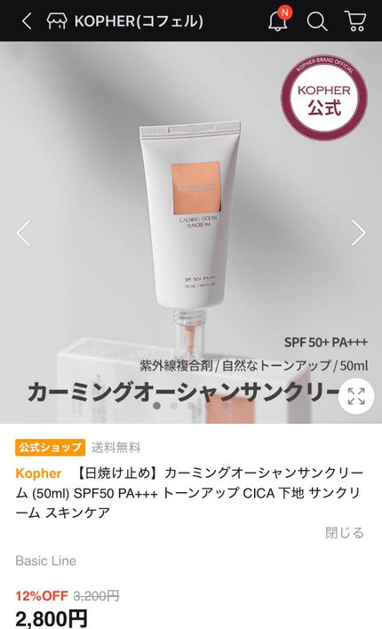 を使ったクチコミ(1枚目)