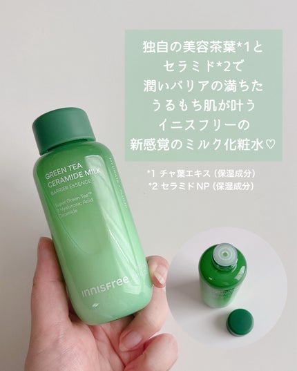 グリーンティー セラミド ミルク エッセンストナー/innisfree/化粧水を使ったクチコミ(2枚目)